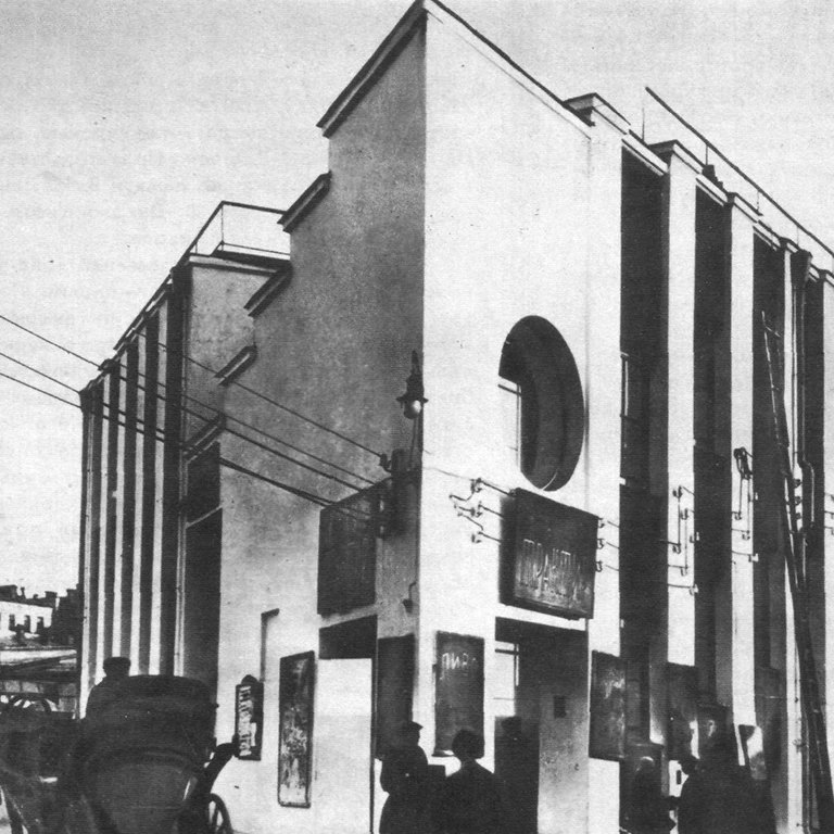 История московского трамвая